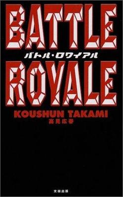 Battle Royale book cover